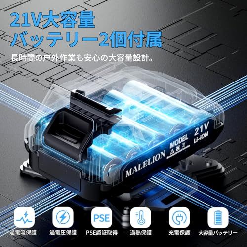  充電式剪定ばさみ 電動ハサミ 剪定 ブラシレスモーター採用 開き口32 mm 高枝切りの延長ポールと接続 マキタ18 V互換 3000 mAh大容量バッテリー付き PSE認証取得済み 切断回数と残量表示ディスプレー 庭木 果樹用 剪定鋏 feaa 5 a 8 e その他 キッチン 食器