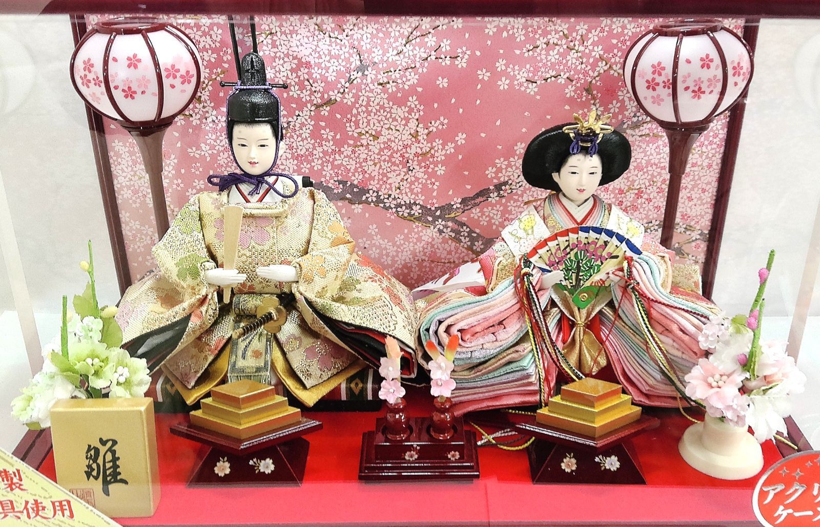 M 宅120 0667 雛人形 親王飾り 小芥子 二人 アクリルケース入り ライト付き 段ボールあり ♥品