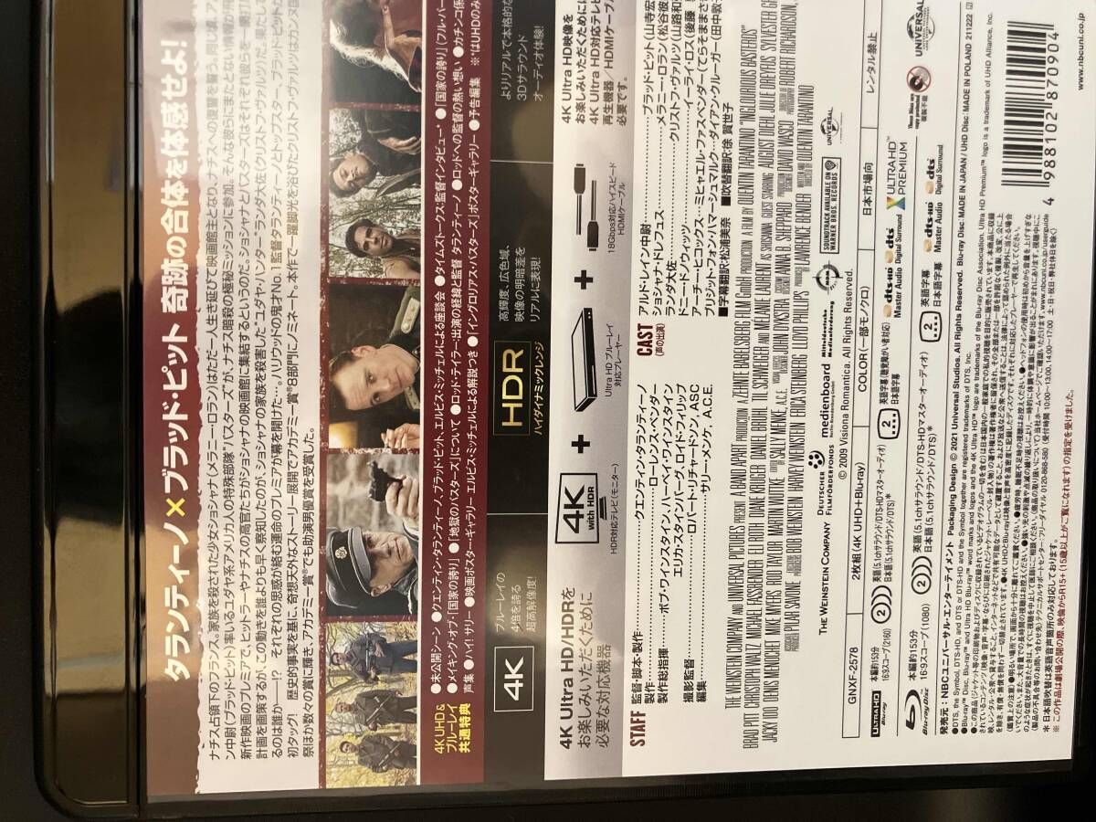 4K ultraHD+Blu-ray イングロリアスバスターズ