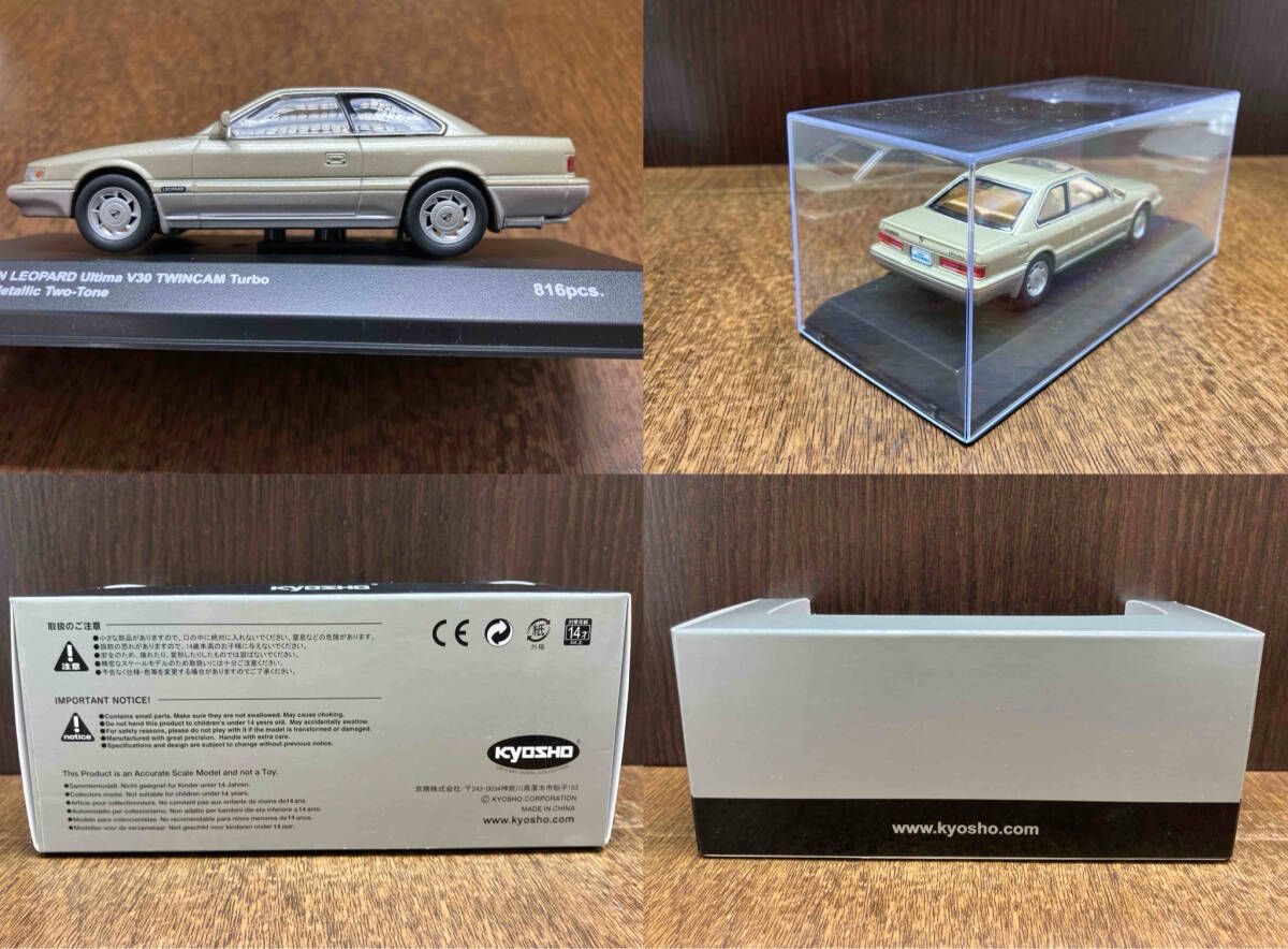 ★1/43★ニッサン レパード アルティマ V30 ツインカムターボ★F31★ 京商 1/43 日産レパード アルティマ V30 ツインカムターボ (F31) 1988