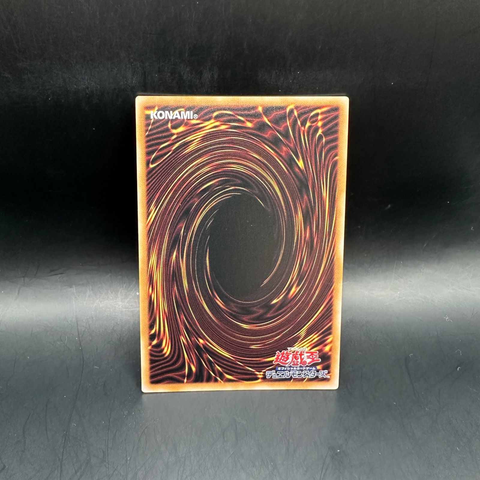 遊戯王 サイバー・ダーク・ヴルム クォーターセンチュリーシークレット