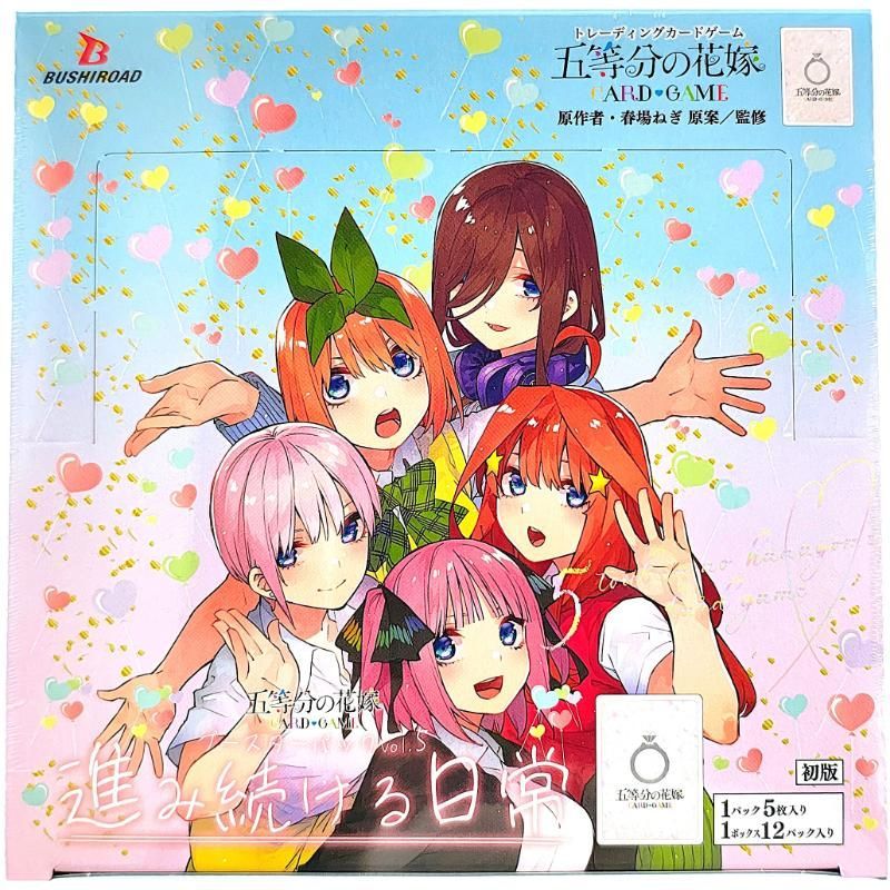 五等分の花嫁 カードゲーム vol.5 ブースターBOX 進み続ける日常 1BOX