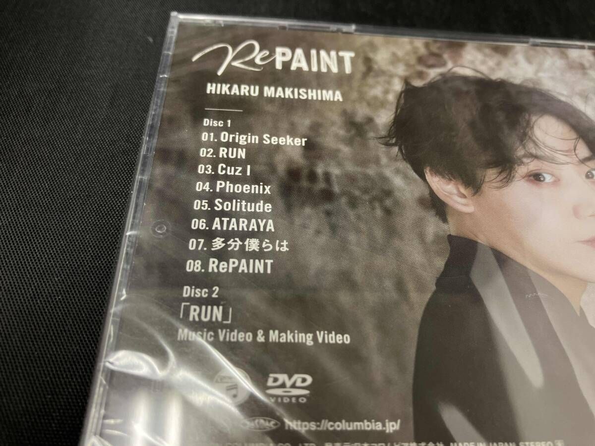 未開封品】牧島輝 CD RePAINT(限定盤)(DVD付)（cozx2150-1） - メルカリ