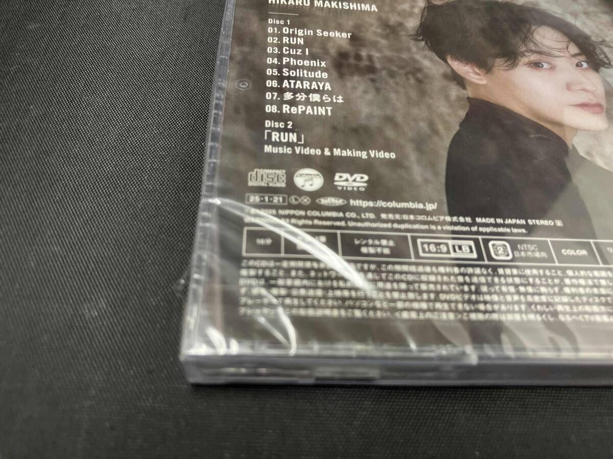 未開封品】牧島輝 CD RePAINT(限定盤)(DVD付)（cozx2150-1） - メルカリ