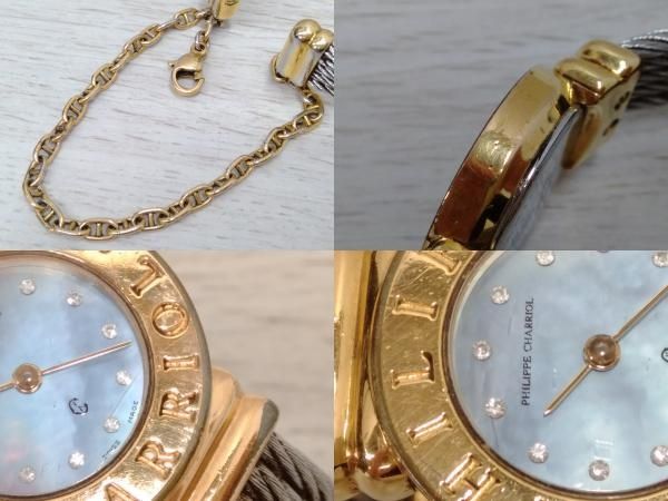 Philippe Charriol フィリップ・シャリオール サントロペ 7007901／27