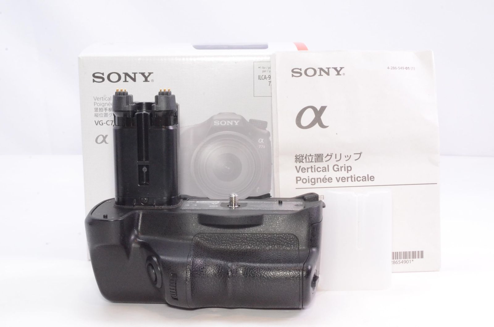 SONY 縦位置グリップ VG-C77AM - メルカリ