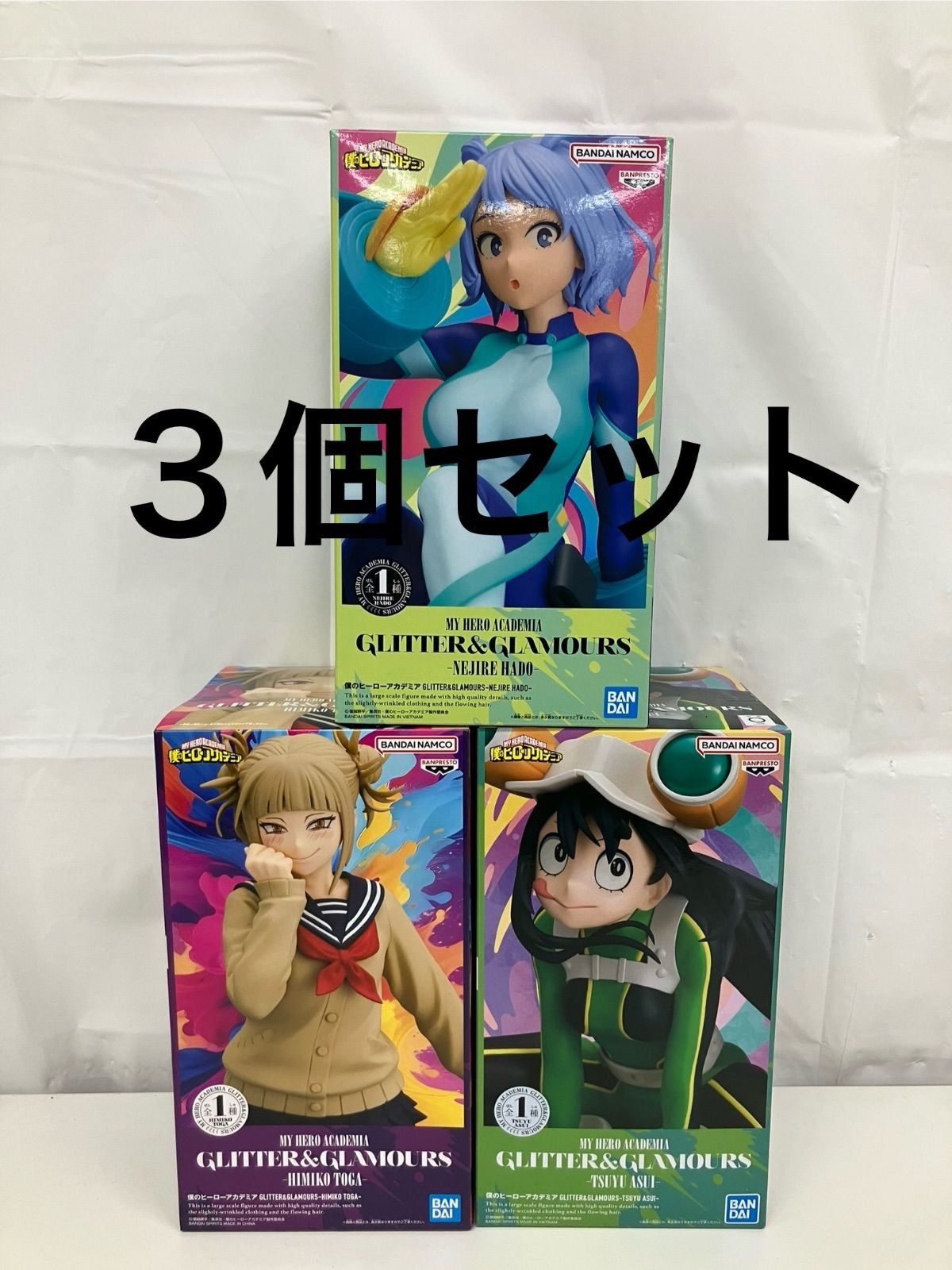 未開封 僕のヒーローアカデミア GLITTER&GLAMOURS 波動ねじれ 他3個