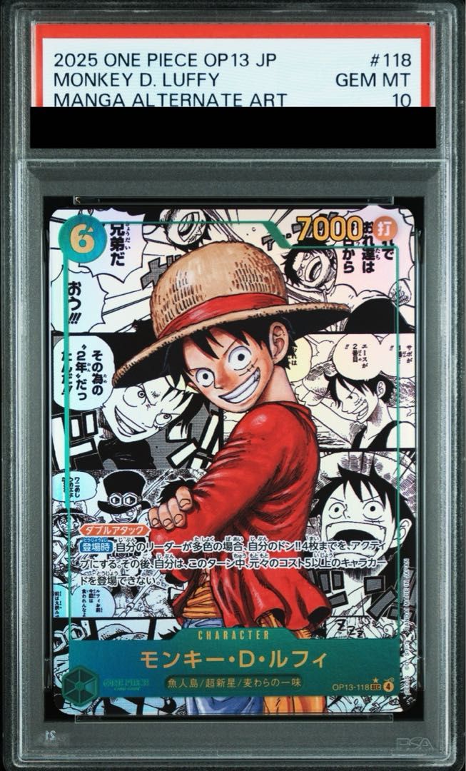 PSA10】モンキー・D・ルフィ(パラレル)(スーパーパラレル)(コミック