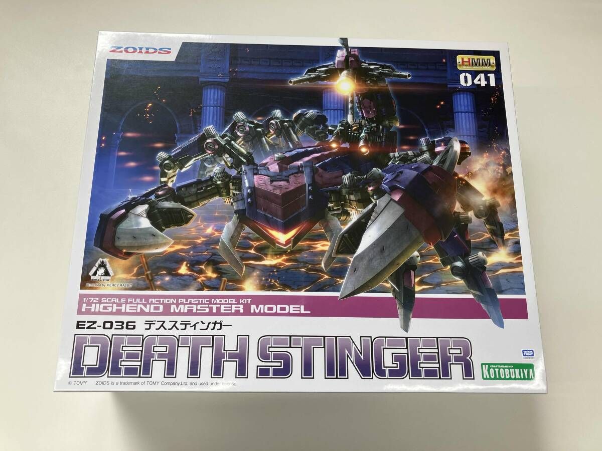 デススティンガー EZ-036 トミー 1/72 ZOIDS ゾイド Z-デステLST ZOIDS