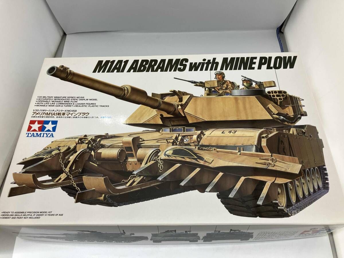プラモデル タミヤ アメリカ M1A1戦車 マインプラウ 1/35 ミリタリｰ