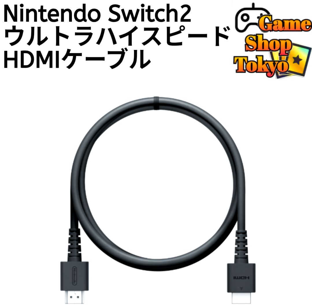 Amazon.co.jp: Nintendo Switch ニンテンドー スイッチ 純正 HDMIケーブル 単品 その他付属品なし ※ Nintendo　純正　HDMIケーブル　ニンテンドースイッチ　Switch