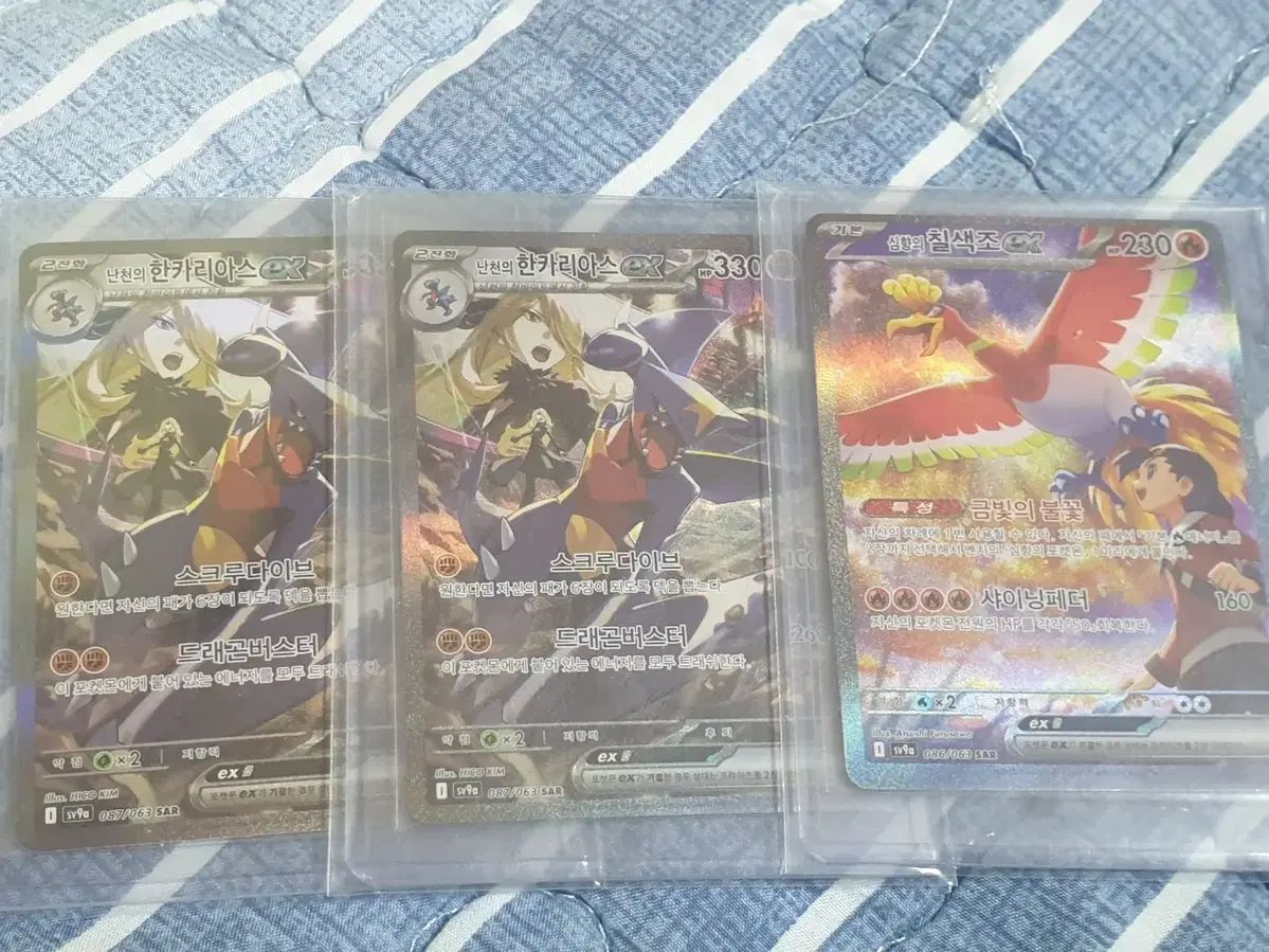 熱風の Arena ハン ガリアスSARカードセット