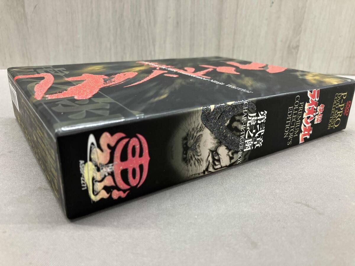 DVD】快傑ライオン丸 プレミアム・コレクタｰズ・エディション~第弐章