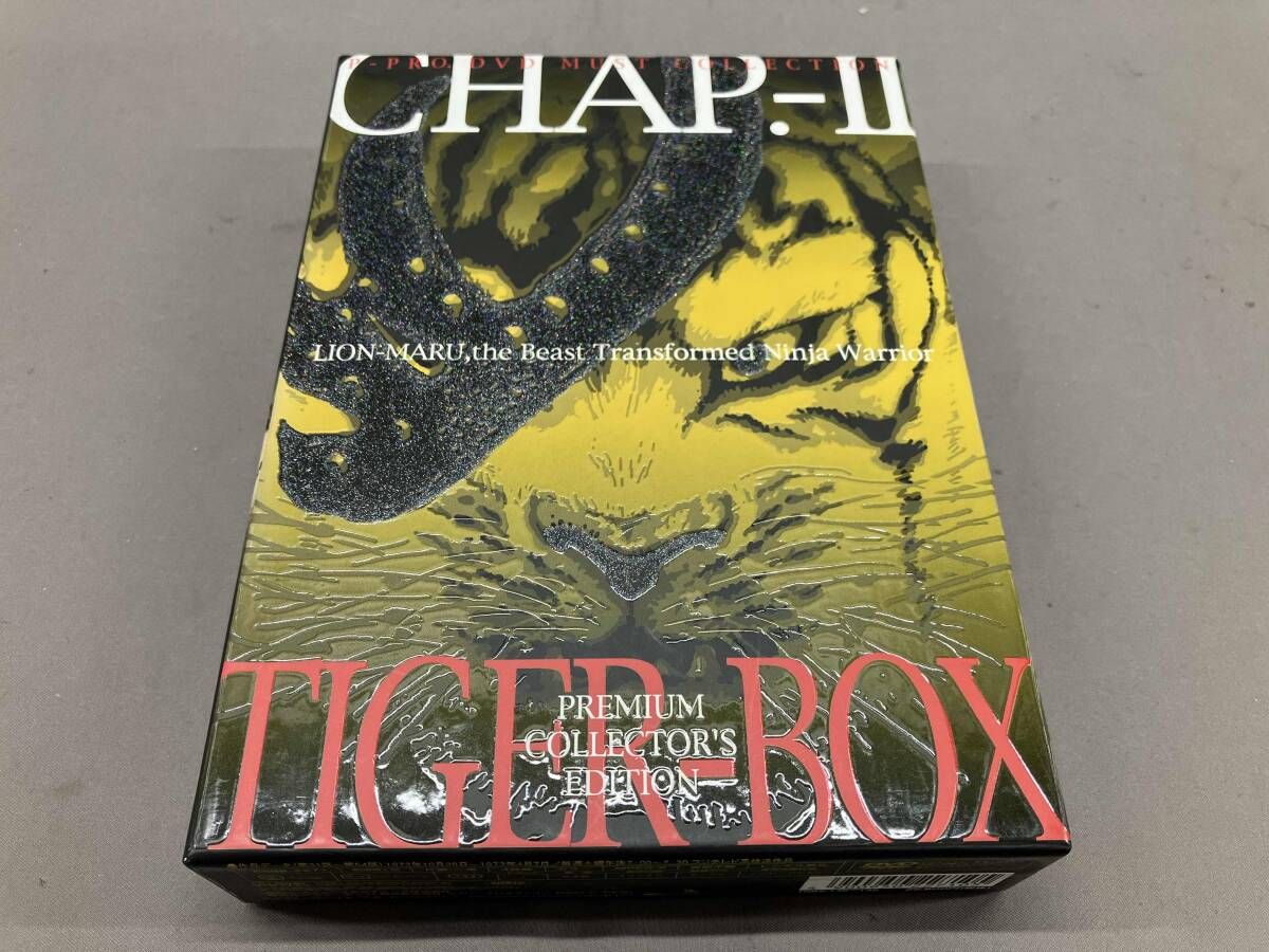 DVD】快傑ライオン丸 プレミアム・コレクタｰズ・エディション~第弐章