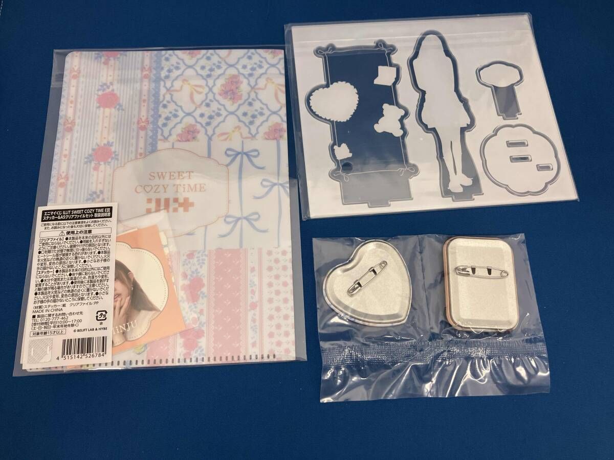現状品 エニマイくじ ILLIT SWEET COZY TIME C.D.E賞 クリアファイル
