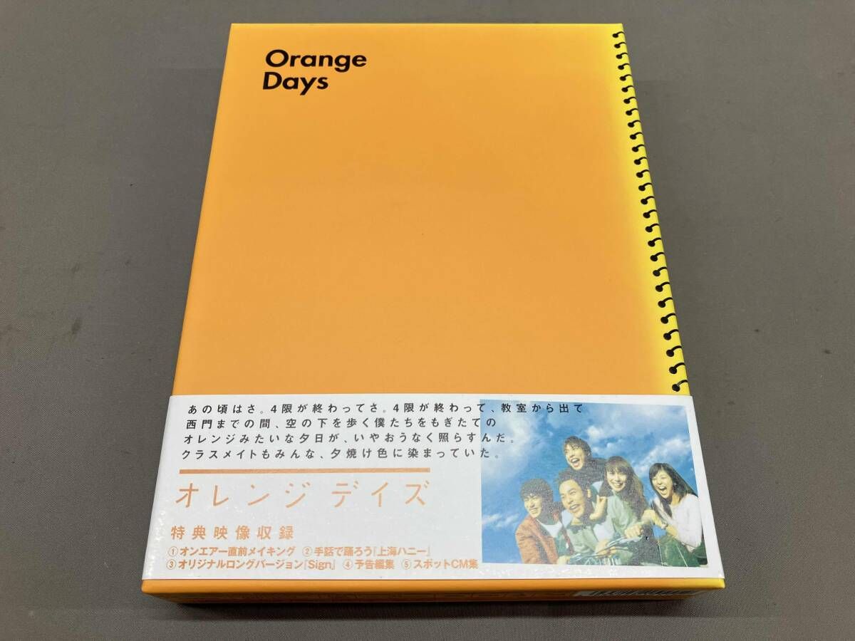 Blu ray オレンジデイズ BOX 妻夫木聡 柴咲コウ 瑛太 成宮寛貴 白石美帆 他