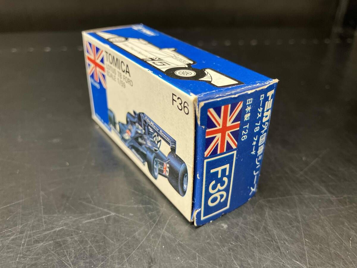 現状品 トミカ 外国車シリーズ ロータス 78 フォード F36 - メルカリ