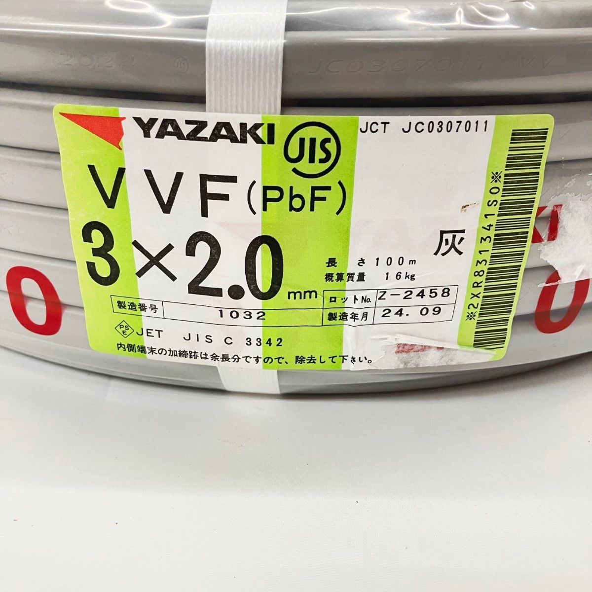 〇〇YAZAKI ヤザキ 電材 VVFケーブル 3芯 3× 2.0 PbF 100m 未開封品 〇〇YAZAKI ヤザキ 電材 VVFケーブル 3芯 3× 2.0 PbF 100m 未開封品 3