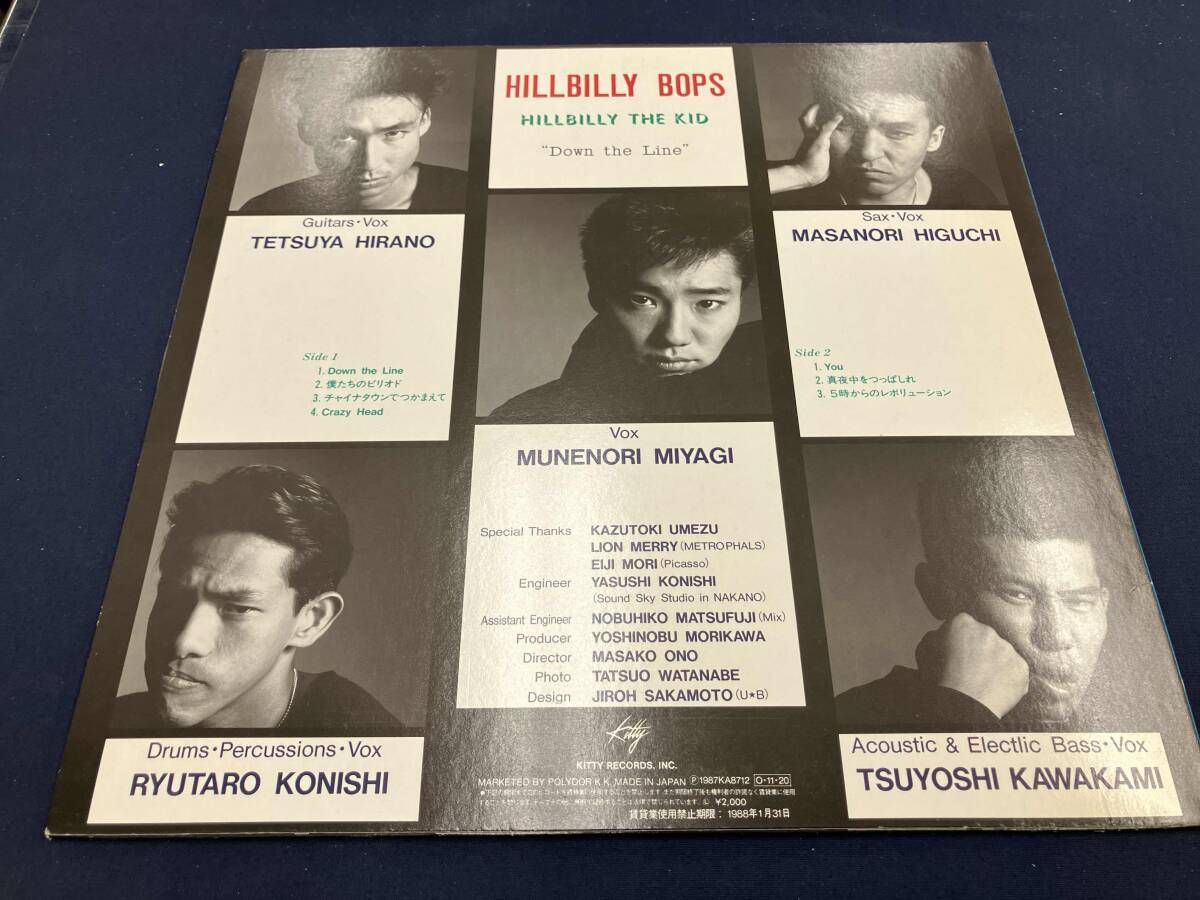 ヒルビリｰ・バップス 【LP盤】HILLBILLY THE KID - メルカリ