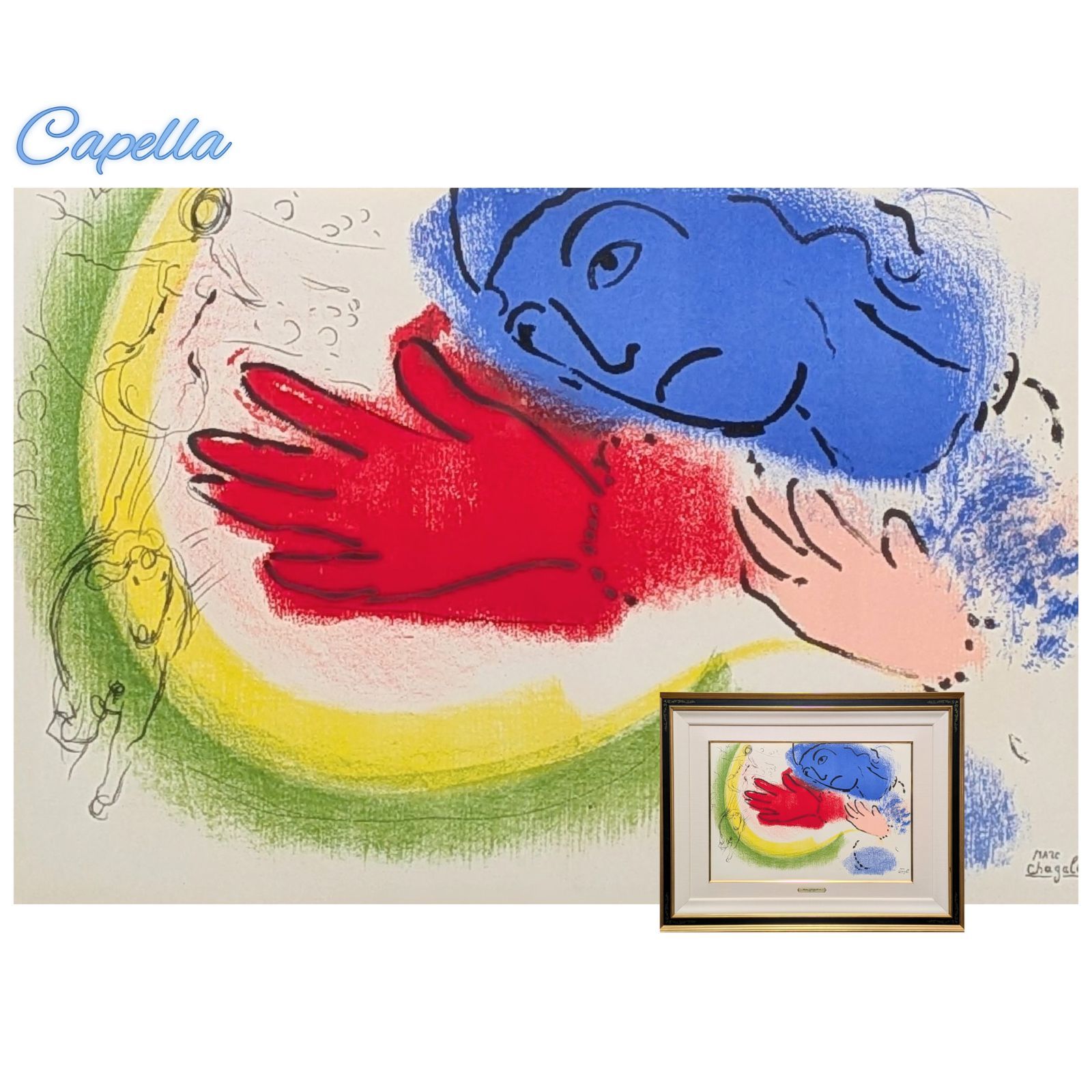 マルク・シャガール「女曲馬師」リトグラフ 1956年制作 真作 - メルカリ