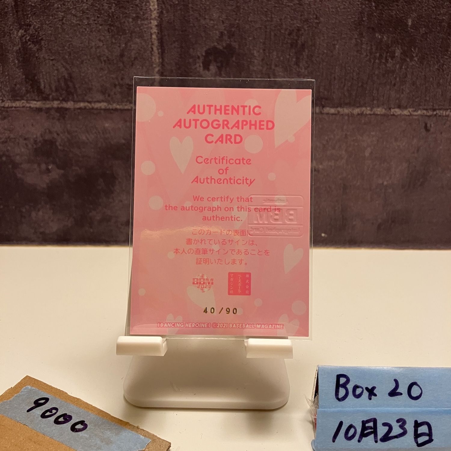 2021 BBM Dancing Heroine 馬渡愛子 Aiko Mawatari 40 90 直筆サインカード VENUS チア カード