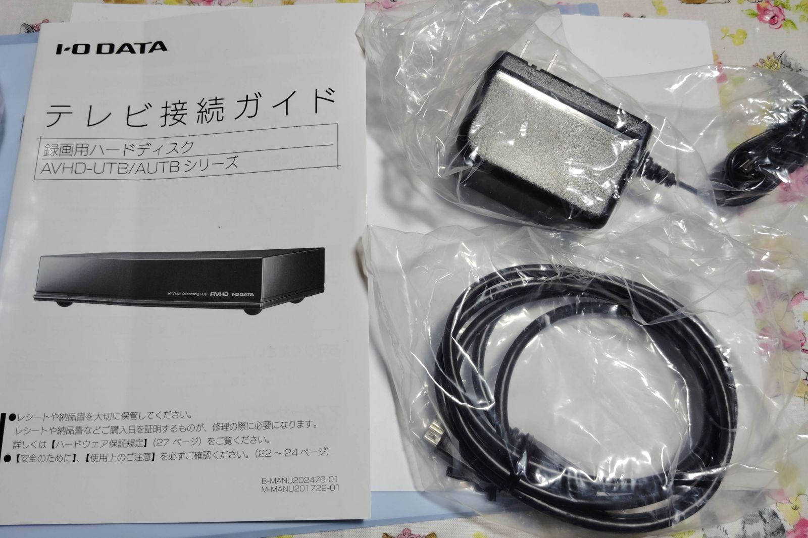 アイ・オー・データ機器 録画用ハードディスク 2TB AVHD-UTB2 - メルカリ