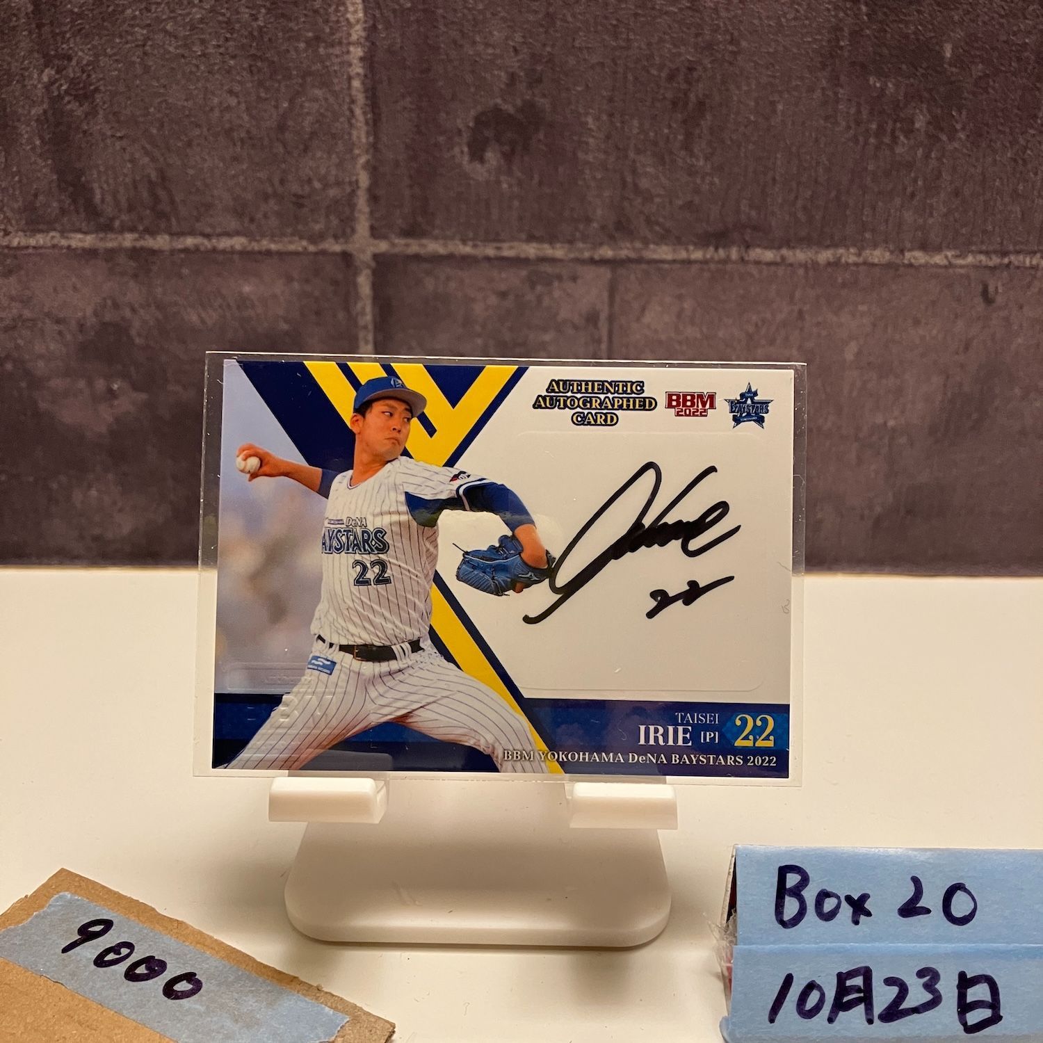 2022 BBM 入江大生 28/30 直筆サインカード 横浜DeNAベイスターズ