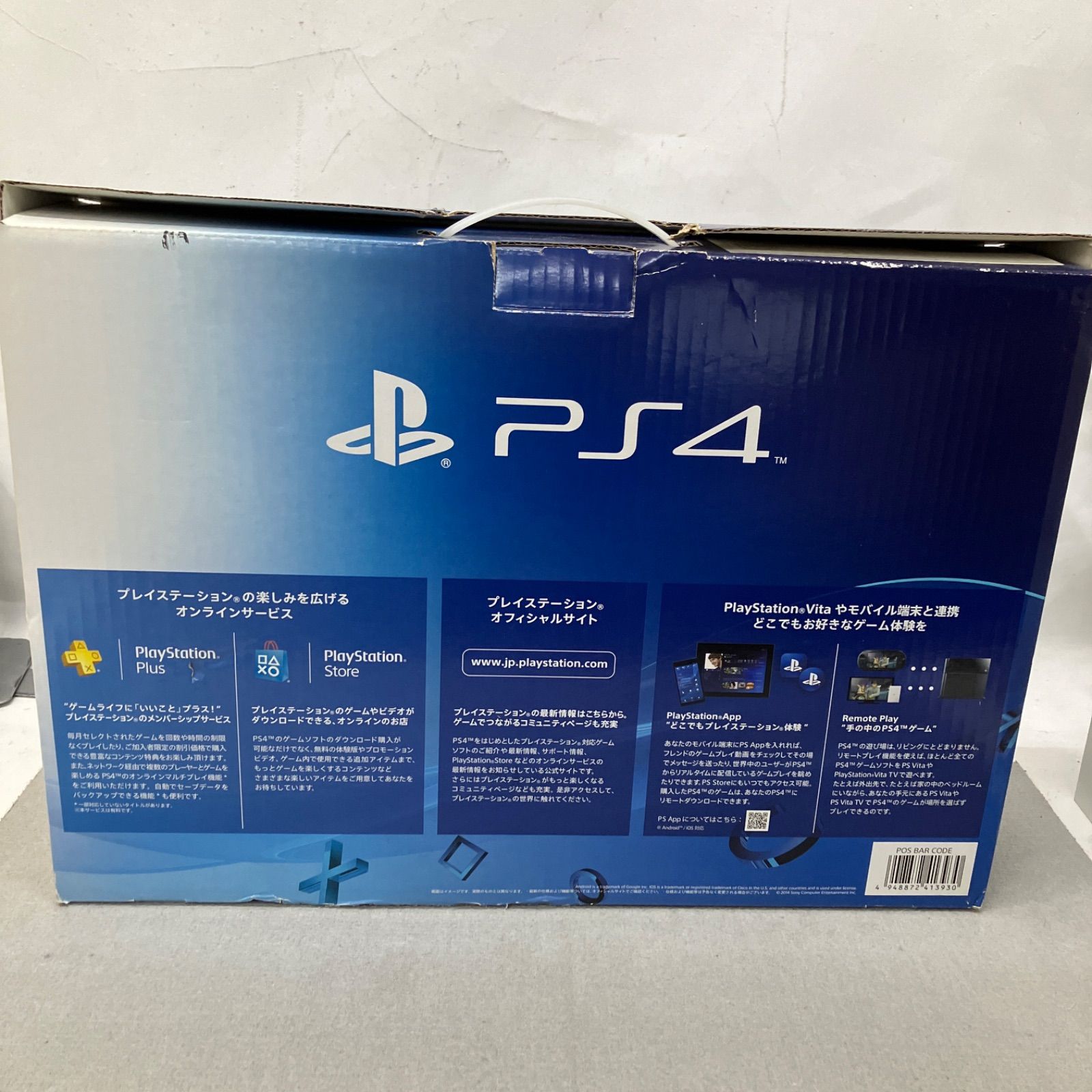 PlayStation 4 グレイシャー ホワイト 500 GB CUH PD 1007 f 081