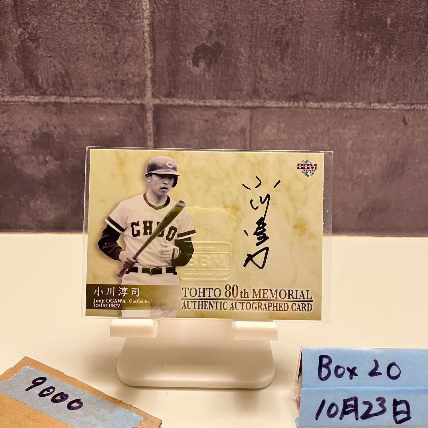 2011 BBM 小川淳司 027 100 直筆サインカード 中央大学 TOHTO 80 th Memorial カード