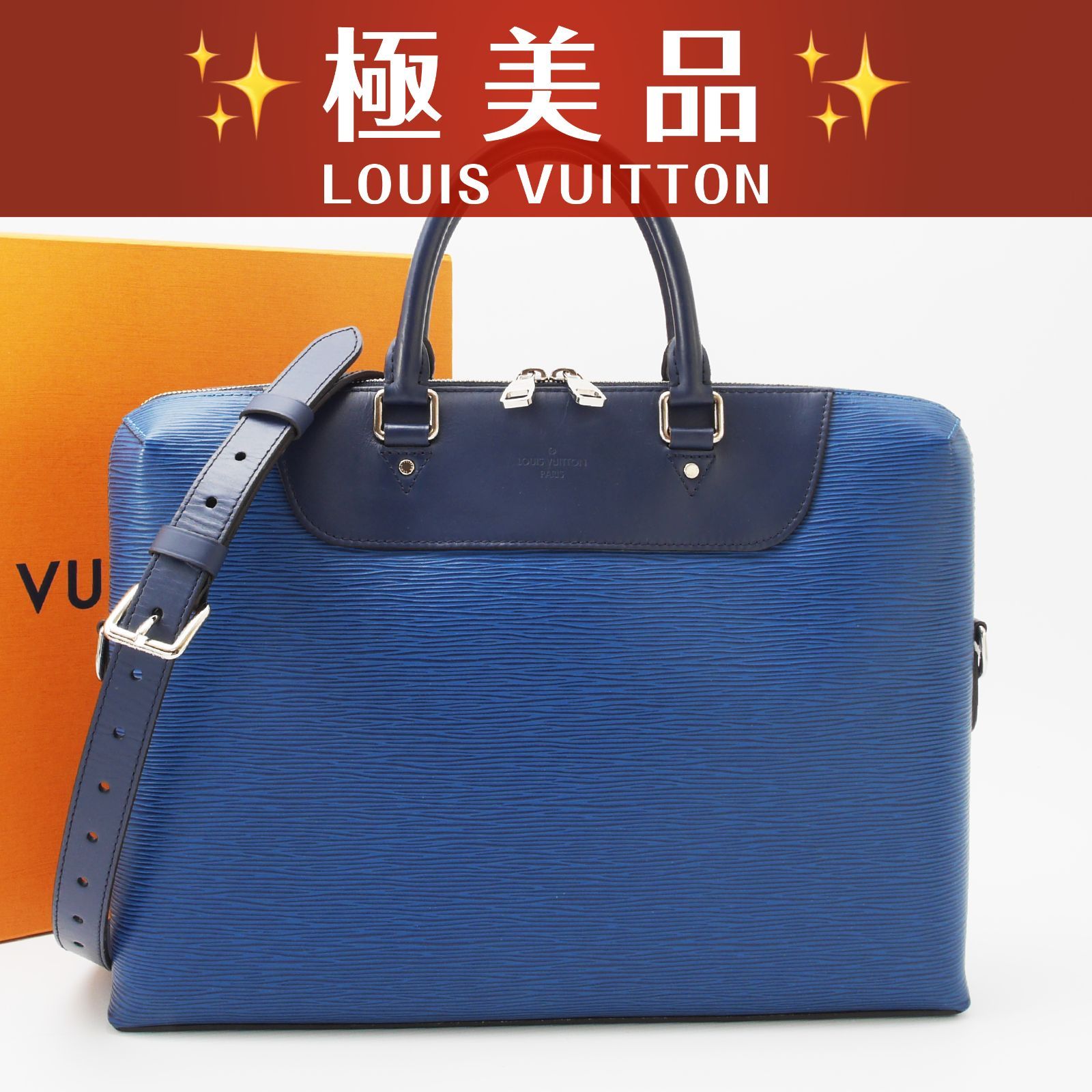 極美品】 ルイヴィトン エピ PDJ ポルトドキュマン ジュール ビジネス