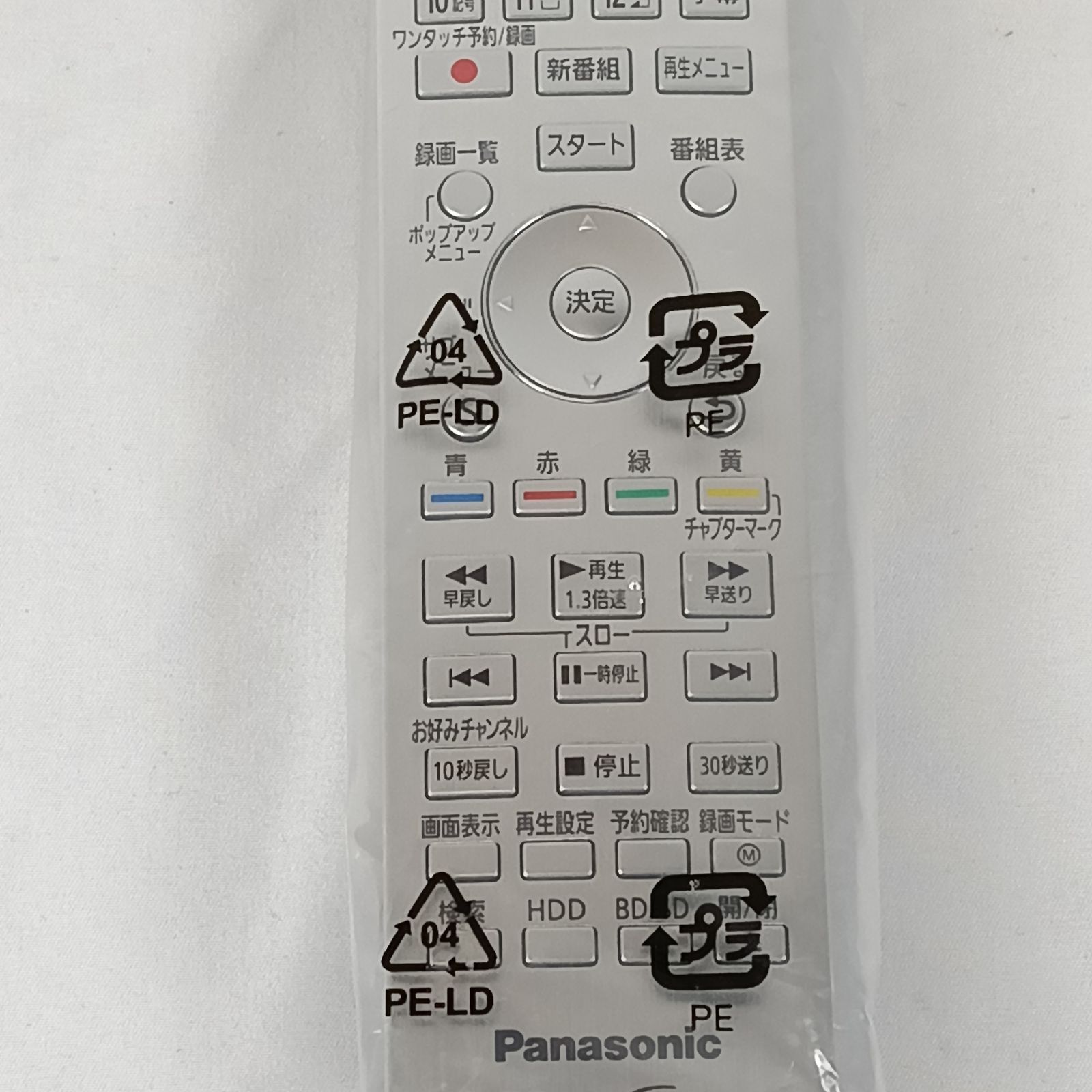 希少・新品】Panasonicパナソニック 純正 BDリモコン N2QAYA000118 DMR