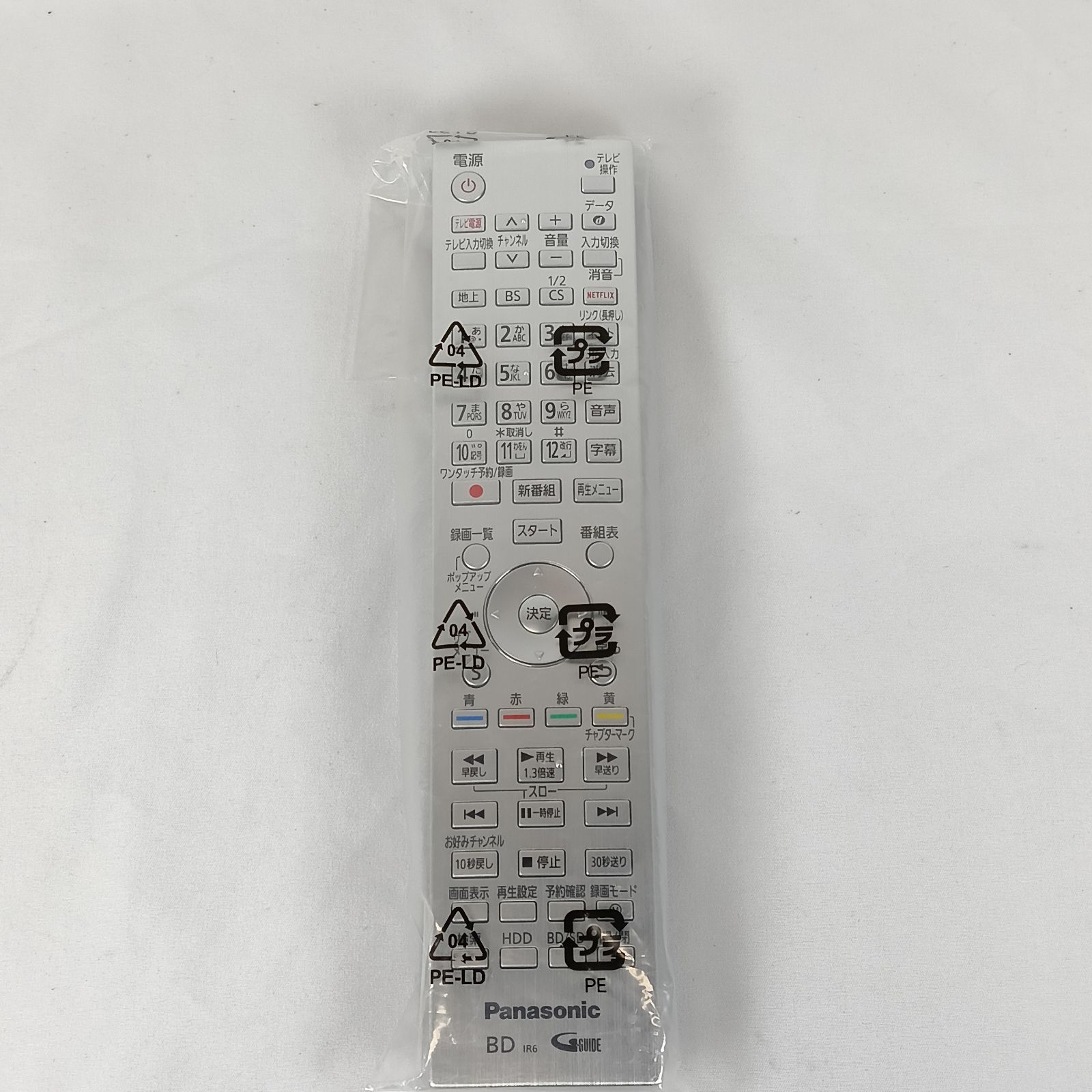 Panasonic 純正 リモコン N2QAYA000118 BD IR6 楽天市場】ブルーレイ