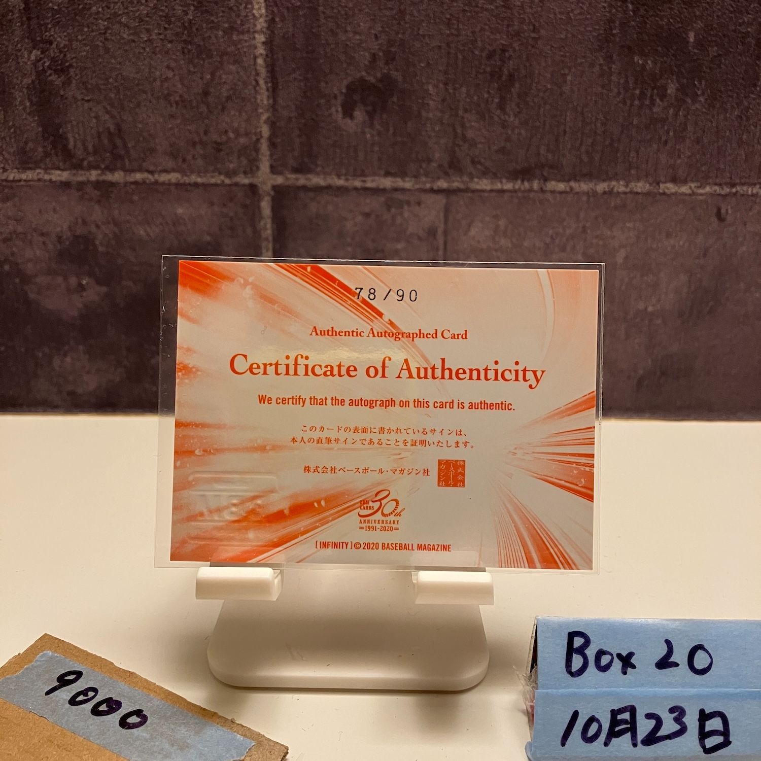 2020 BBM Infinity 福島實智子 78 90 直筆サインカード 30 th Anniversary カード