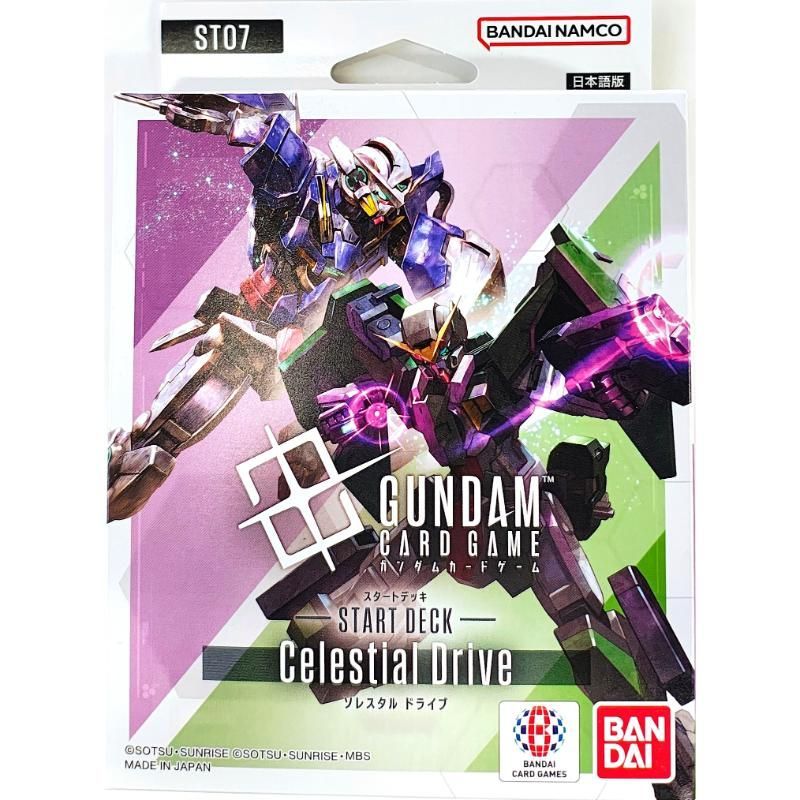 ガンダムカードゲーム スタートデッキ Celestial Drive [ST07] 新品未