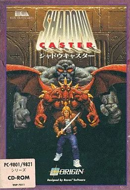 PC 9821 CDソフト シャドウキャスター