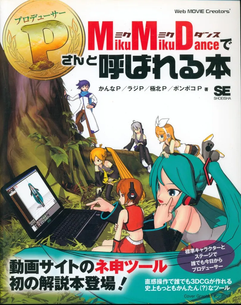 2026年最新】mikumikudanceの人気アイテム - メルカリ