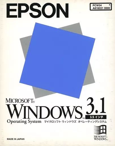 Windows 3 1 5インチFDソフト Microsoft オペレーティングシステム 5インチ版