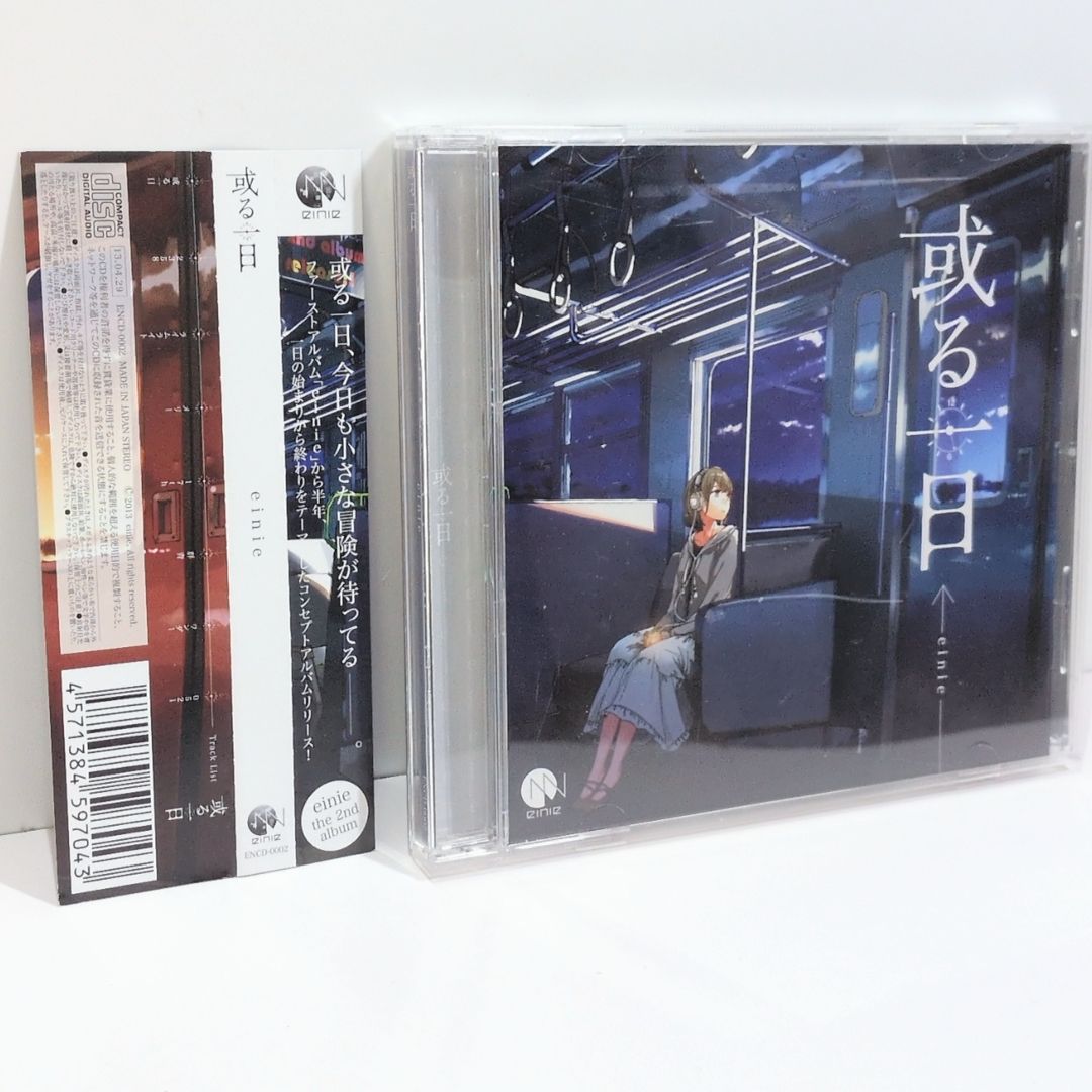 或る一日 einie Eve 夏代孝明 歌い手 同人 音楽 CD - メルカリ