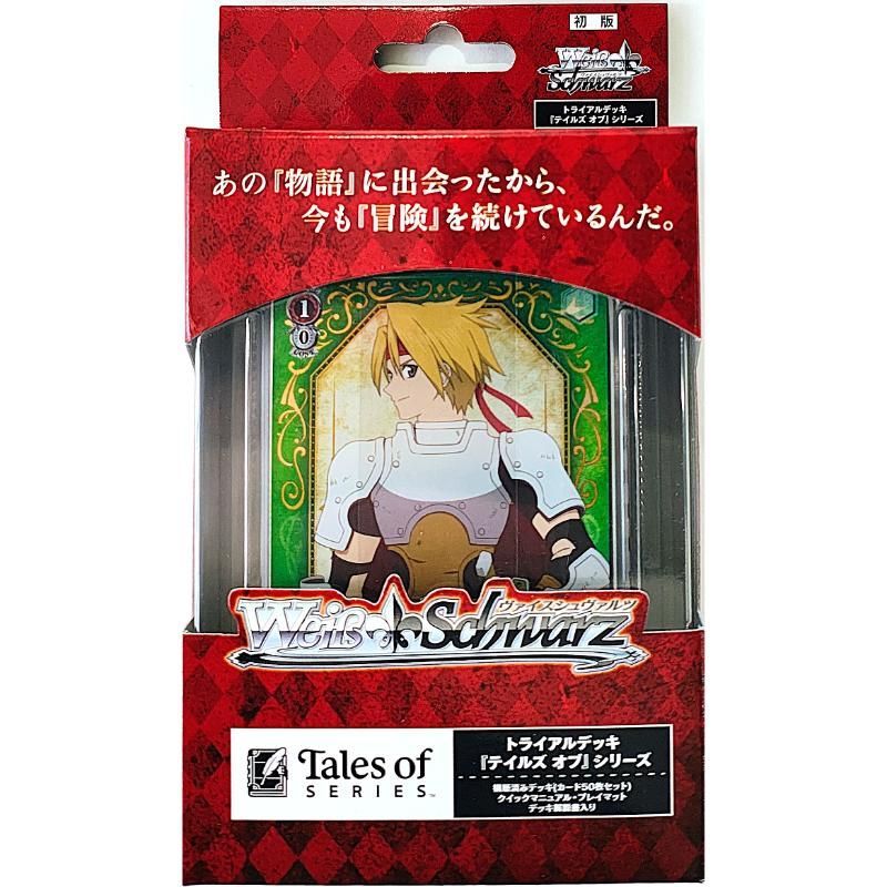 ヴァイスシュヴァルツ トライアルデッキ テイルズ オブ シリーズ 新品