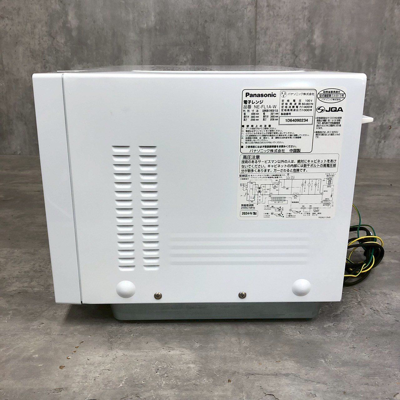 美品 Panasonic 電子レンジ NE-FL1A 2024年製 - メルカリ