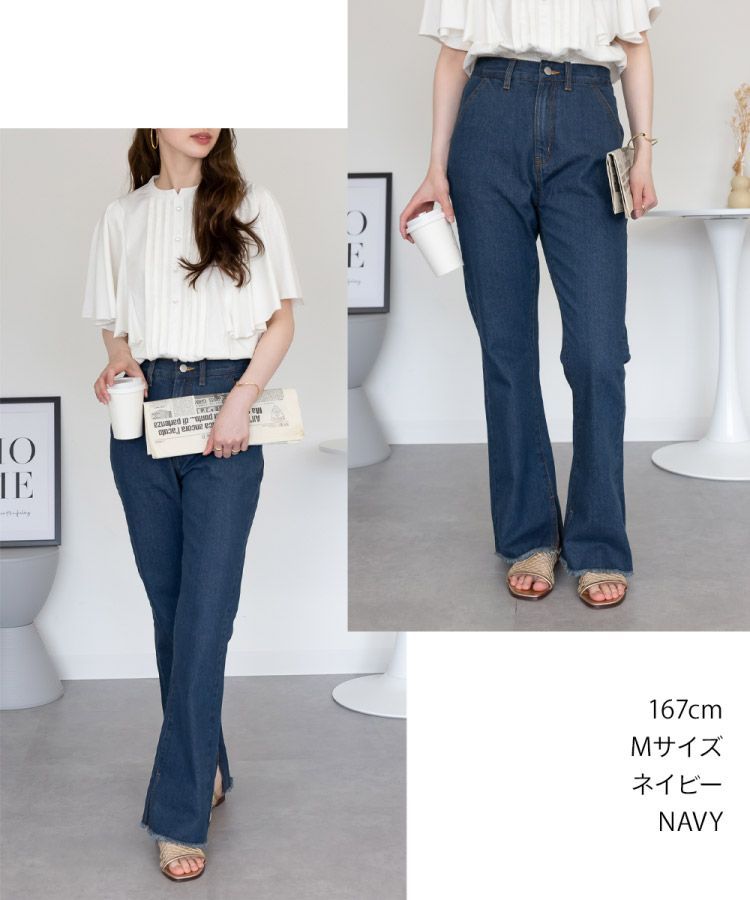 レディース デニム フレアパンツ レディース ハイウエスト ブーツ 