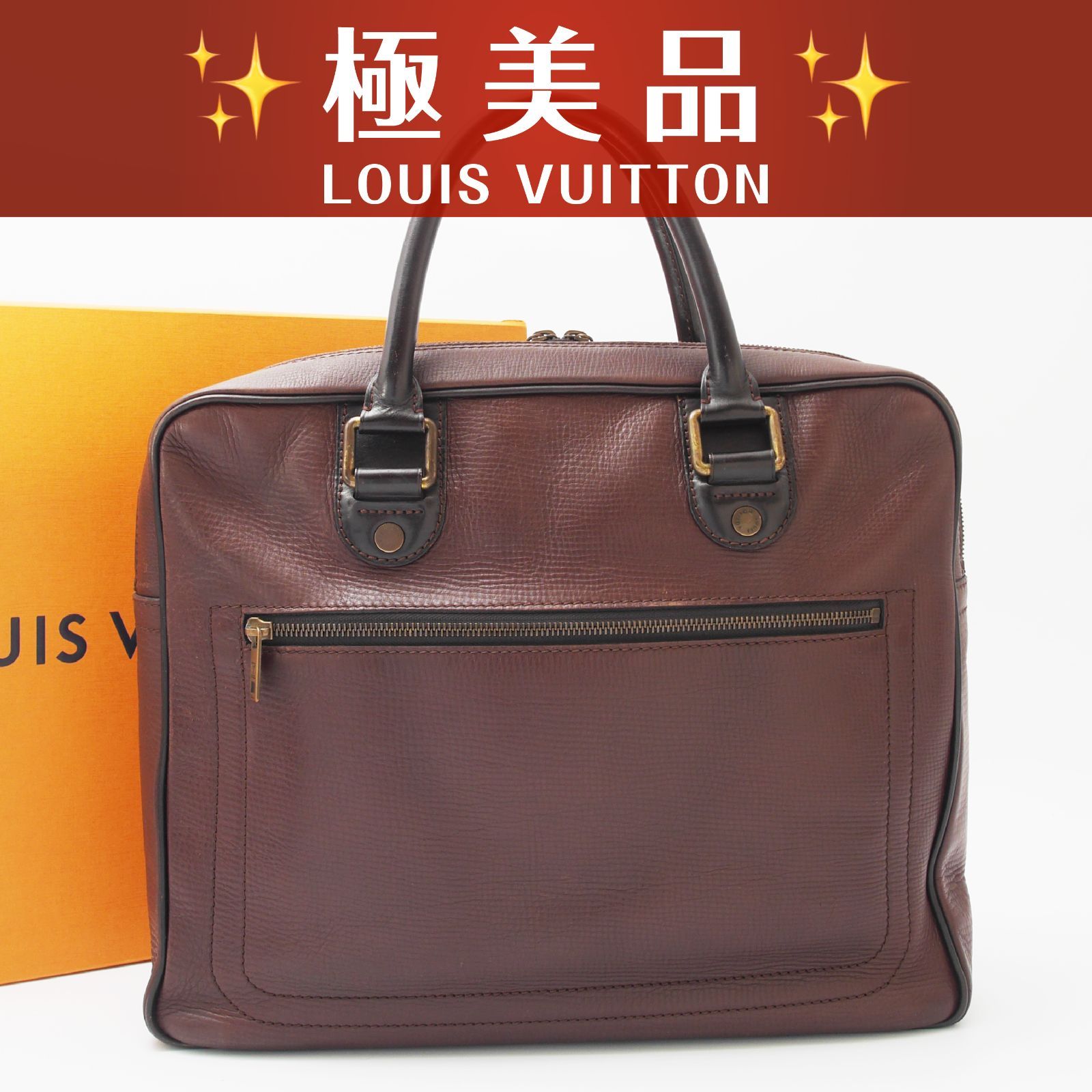 ルイヴィトンキャニオン ビジネスバッグユタレザー マロン ダーク