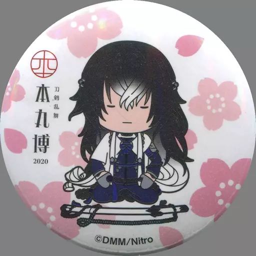 中古】バッジ・ピンズ 数珠丸恒次 「刀剣乱舞-本丸博-2020 缶バッジ