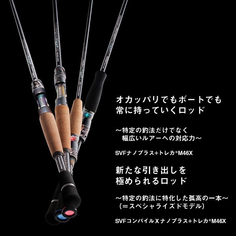 26 スティーズ S66L ヘルファイヤー66 【大型商品】 - メルカリ