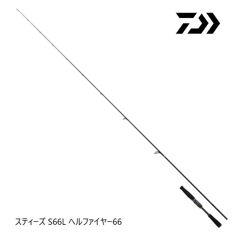 26 スティーズ S66L ヘルファイヤー66 【大型商品】 - メルカリ