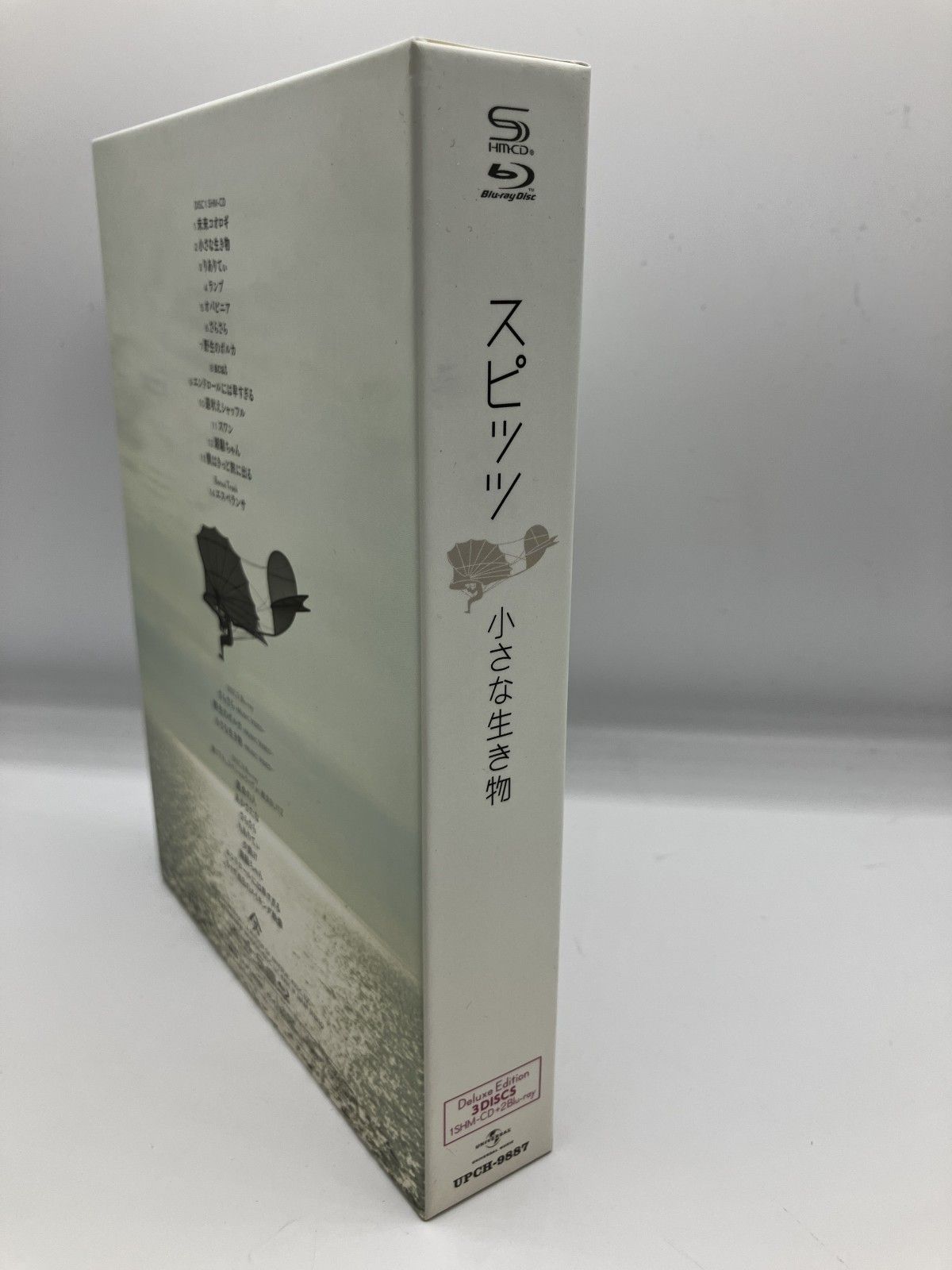 ☆スピッツ/小さな生き物 デラックスエディション 完全数量限定生産盤