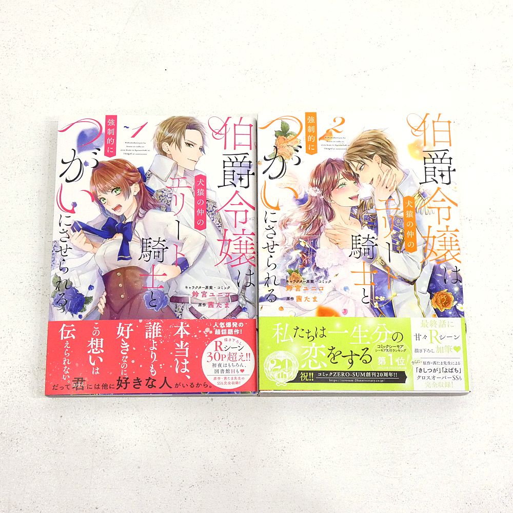 小牧店】TLコミック 9冊おまとめセット 【I204-4205】 - メルカリ