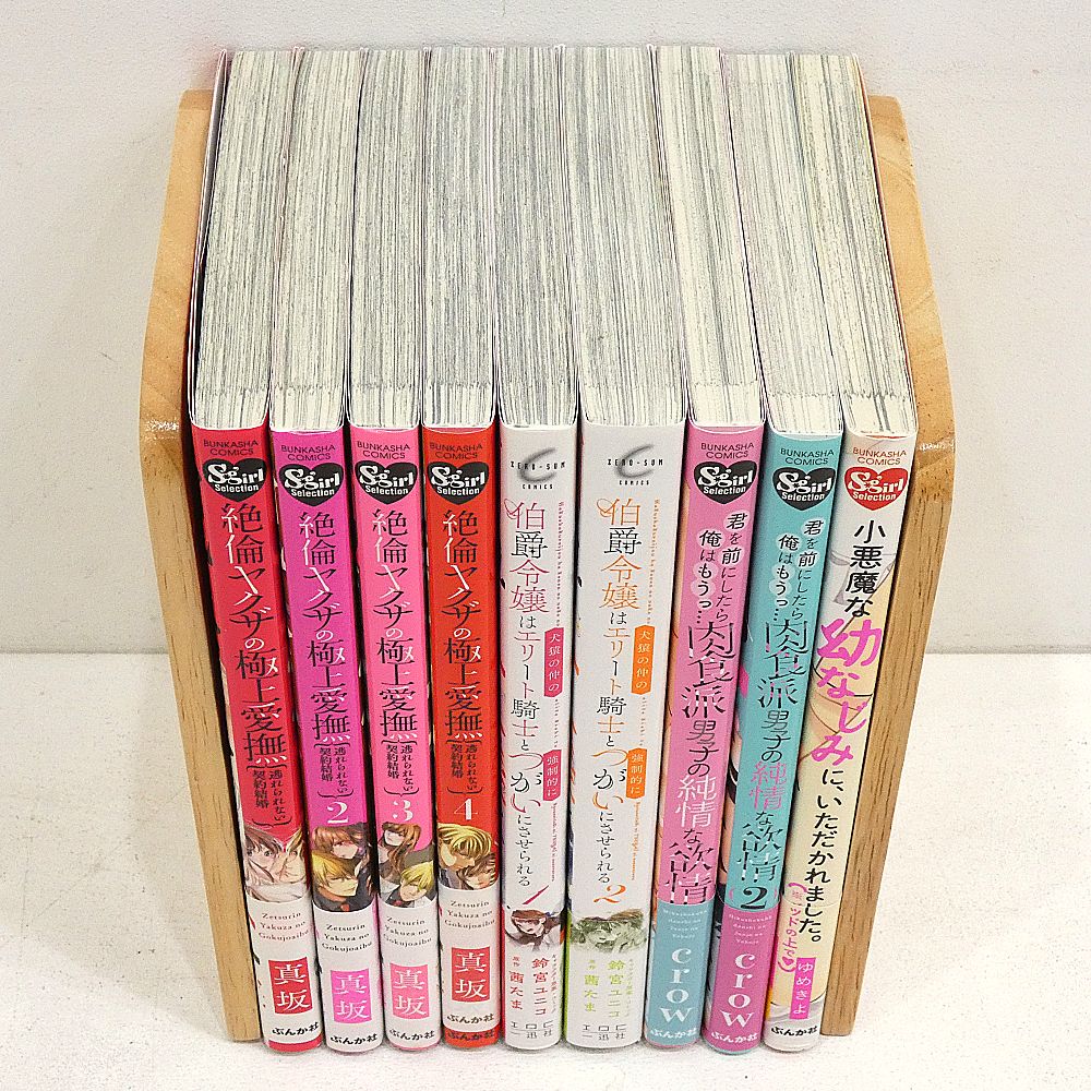 小牧店】TLコミック 9冊おまとめセット 【I204-4205】 - メルカリ