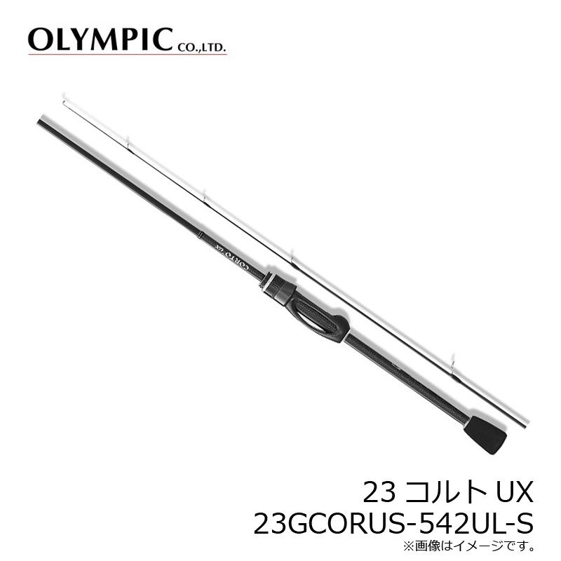 コルト UX 23GCORUS-542UL-S - メルカリ