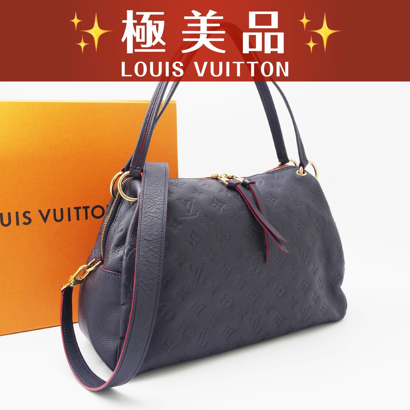 ルイ・ヴィトンポパンクールPM 2WAYハンドバッグモノグラムキャンバスマリーヌ ルイヴィトン ポパンクールPM モノグラム マリーヌ 2wayハンドバッグ